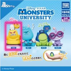 モンスターズ・ユニバーシティ ロズ フィギュア