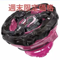 2025年最新】エレベートビットの人気アイテム - メルカリ