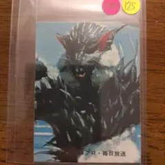 レア　旧カルビー 仮面ライダーカード 新明朝版 117番 良品 レア 旧カルビー 仮面ライダーカード 新明朝版 117番 良品 - メルカリ