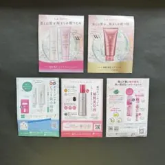 [新品未使用] La Sana サンプルセット 海藻 海泥