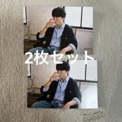 宮舘涼太 Myojo 切り抜き 厚紙 2枚セット