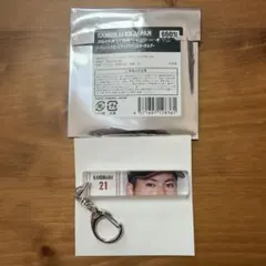 侍ジャパン　2025 シークレットクローズアップアクリルキーホルダー　金丸夢斗