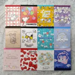ミニメモ 12冊セット お出かけ子ザメ、スヌーピー、サンリオなど