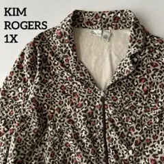 ヒョウ柄フリースジップアップジャケット