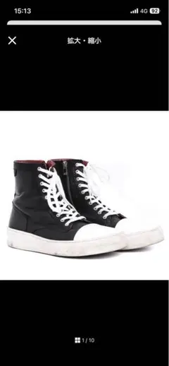 RESOUND CLOTHING GUNS Lサイズ リサウンドクロージング