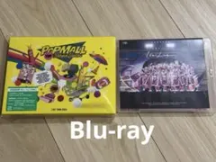 なにわ男子 Blu-Ray セット　1stlove popmall