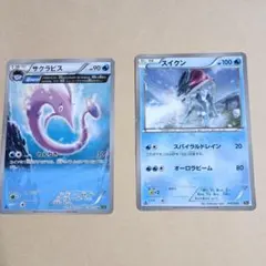 サクラビス スイクン ポケモンカードセット