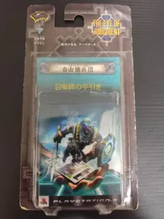 遊戯王 ETERNITY CODE エターニティ コード シュリンク付きBOX - メルカリ