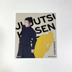 呪術廻戦カフェ　夏油傑　色紙　懐玉玉折　特典