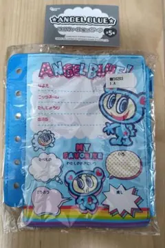 エンジェルブルー プロフィール帳風ポーチ A 水色