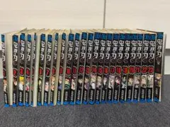 2025年最新】鬼滅の刃 全巻 裁断の人気アイテム - メルカリ