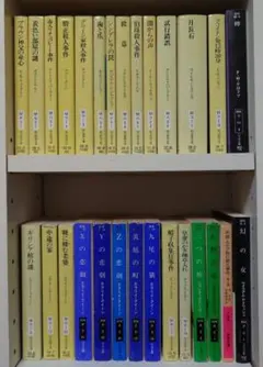 エラリークイーン推理小説 文庫本36冊 - メルカリ