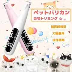 강아지 및 고양이용 애완용 클리퍼 무선 USB 충전식 흰색 경량 저소음 소형