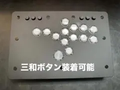新品未使用　ゲーマーフィンガー　24mm ホワイト　11個 新品未使用 ゲーマーフィンガー 24mm ホワイト 11個