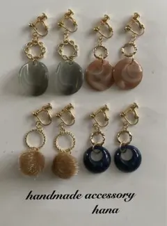 ハンドメイドイヤリング　まとめ売り　NO.205