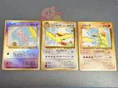 サザンアイランドPSA6,8,9ベロリンガ、ラフレシア、オコリザル - メルカリ