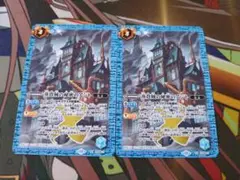 バトスピ 蒸貴族の秘密のアジト ノーマル