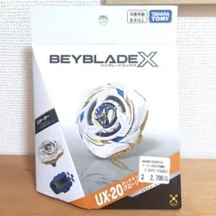 爆旋戰魂X UX-20 榮耀女武神 貝殼碼已使用
