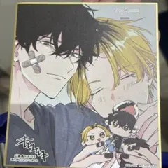 ギヴン展 入場特典 色紙 しずらぎ 八木玄純 鹿島柊