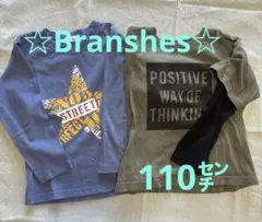 【Branshes】長袖カットソー 2点セット　110㌢