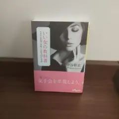 Item thumbnail for item 3d11ca97-4457-4b0a-bd5a-c8fa2ae60c4d