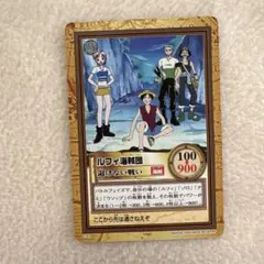 ワンピース ハイパーバトル カードダス　C141 ルフィ海賊団 退けない戦い
