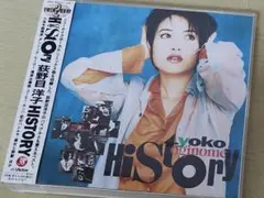 荻野目洋子 LD 2枚 希少盤 THE STEP & MOVING NOW 盤美 - メルカリ