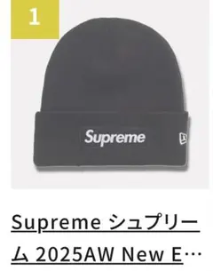 Supreme ニット帽 2025AW New Era 黒
