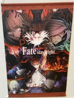 2026年最新】fate heaven's feel タペストリーの人気アイテム - メルカリ