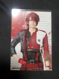 後家兼光 特典ブロマイド ミュージカル刀剣乱舞坂龍飛騰 刀ミュ