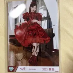 2026年最新】河口夏音の人気アイテム - メルカリ