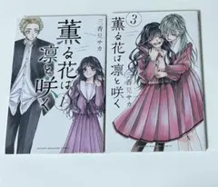 Item thumbnail for item eae9b2f9-a0af-4b9b-9336-59d4bf6843a4