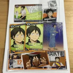 ハイキュー!!山口忠セット