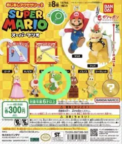 めじるしアクセサリー スーパーマリオ ヨッシー - メルカリ