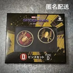 2026年最新】くじ SPIDER-MANの人気アイテム - メルカリ
