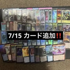 【お買得⁉️】MTG FF R UC C FOIL色々 57枚セット