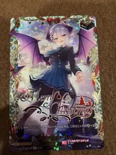 2026年最新】澄み渡る雪夜 ベレトア LSRの人気アイテム - メルカリ