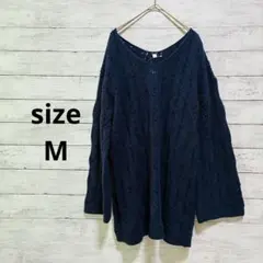 新品未使用　ネイビー レース編み 長袖セーター　Vネック　サイズM