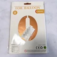 未開封❣ バルーン 記念 誕生 風船 フォト パーティー 0 茶色