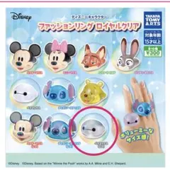 ミッキー ファッションリング ロイヤルクリア　ベイマックス　レア