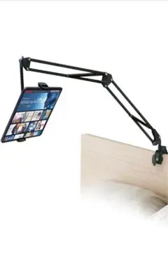タブレットスタンド アームスタンド iPadスマホ/iPhoneスタンド