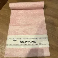 Item thumbnail for item e51dd1e8-8c14-44b9-ae6b-3fbf1e9a84d4