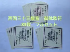 Item thumbnail for item 09329a0b-8e6b-4b49-ae12-846b6fd96099