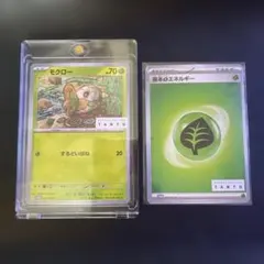 ポケモンカード モクロー TANTO プロモ - メルカリ
