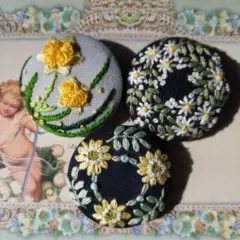 ハンドメイドくるみボタン刺繍ブローチ気まぐれお買い得3個セット