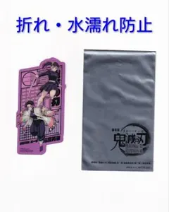 【美品】鬼滅の刃/映画特典/胡蝶しのぶ・栗花落カナヲ