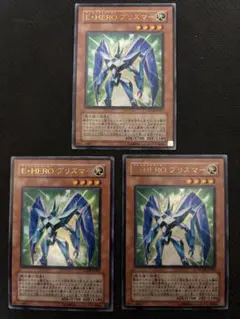 E・HEROプリズマー　ウルトラ ADDR 初期　プロモ　eheroプリズマー