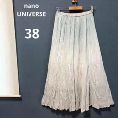 美品 ナノユニバース M ブルー グラデーション　ロングスカート　ウエストゴム