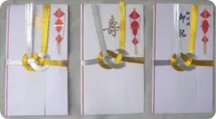 未使用！婚礼用 ご祝儀袋×3点セット
