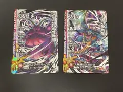 2026年最新】ダイの大冒険クロスブレイドの人気アイテム - メルカリ